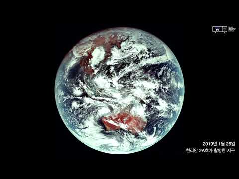 [KARI] 고도 3만 6천km, 우리 위성이 촬영한 지구