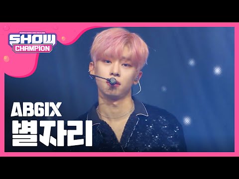 [Show Champion] 에이비식스 - 별자리 (AB6IX - SHINING STARS) l EP.320